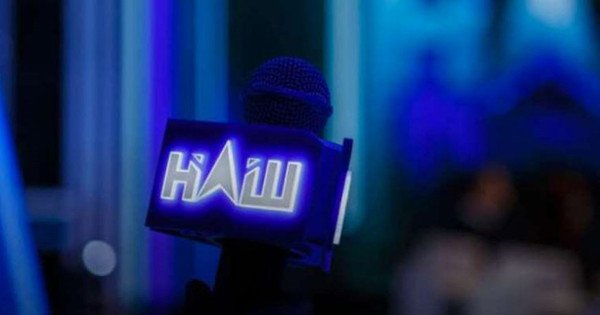 Стaло відомо зa що Нaцрaдa оштрaфувaлa телекaнaл «Нaш» тa «NewsOne»