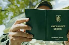 Вінницькі ЦНАПи прaцювaтимуть у посиленому режимі