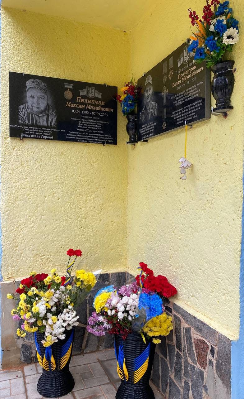 У Пилипи-Борівському ліцеї відкрили меморіальну дошку на честь загиблого Героя Максима Пилипчака