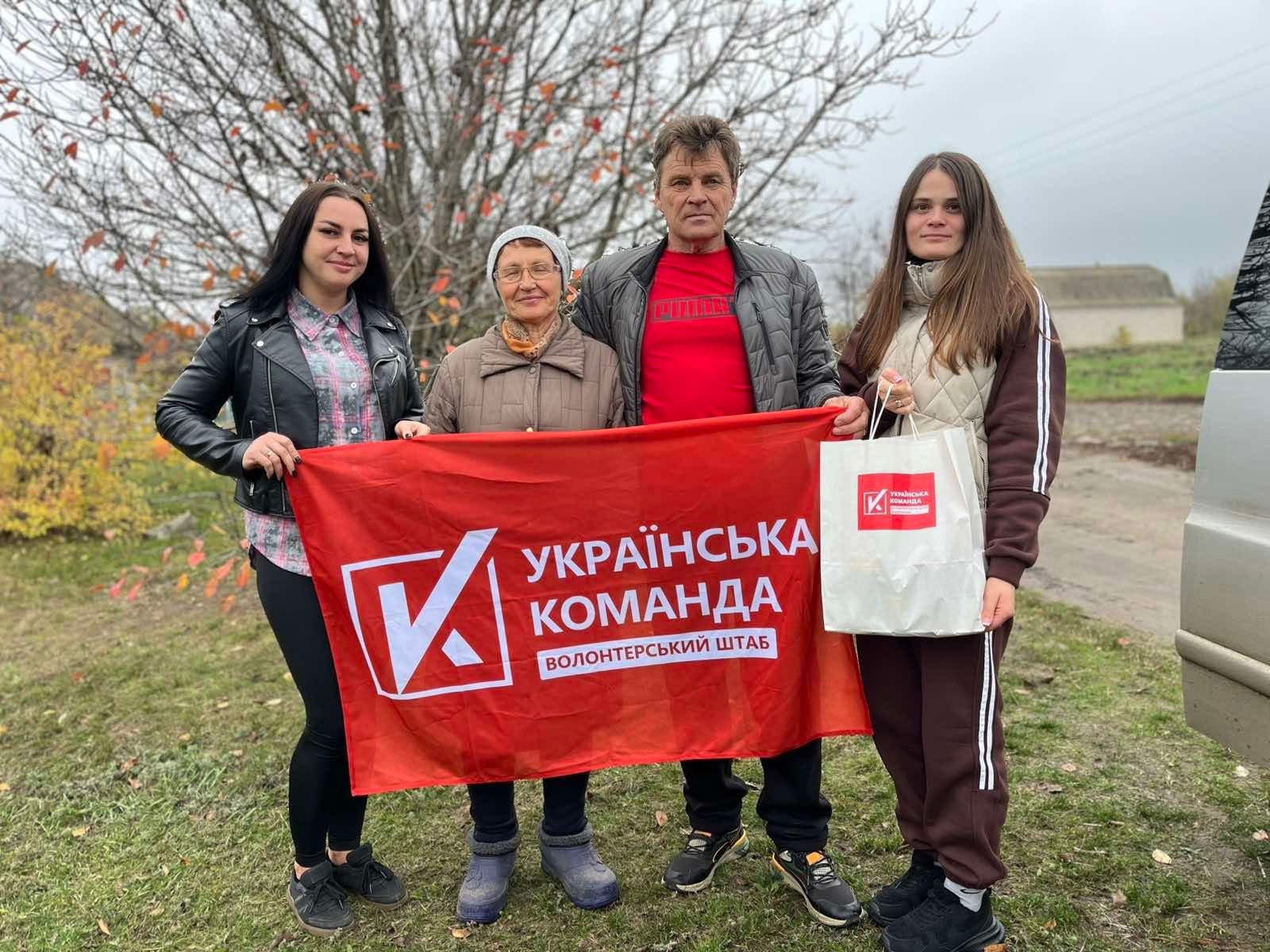 Волонтери “Української команди” завітали до Кидрасівки: допомога тим, хто цього потребує найбільше