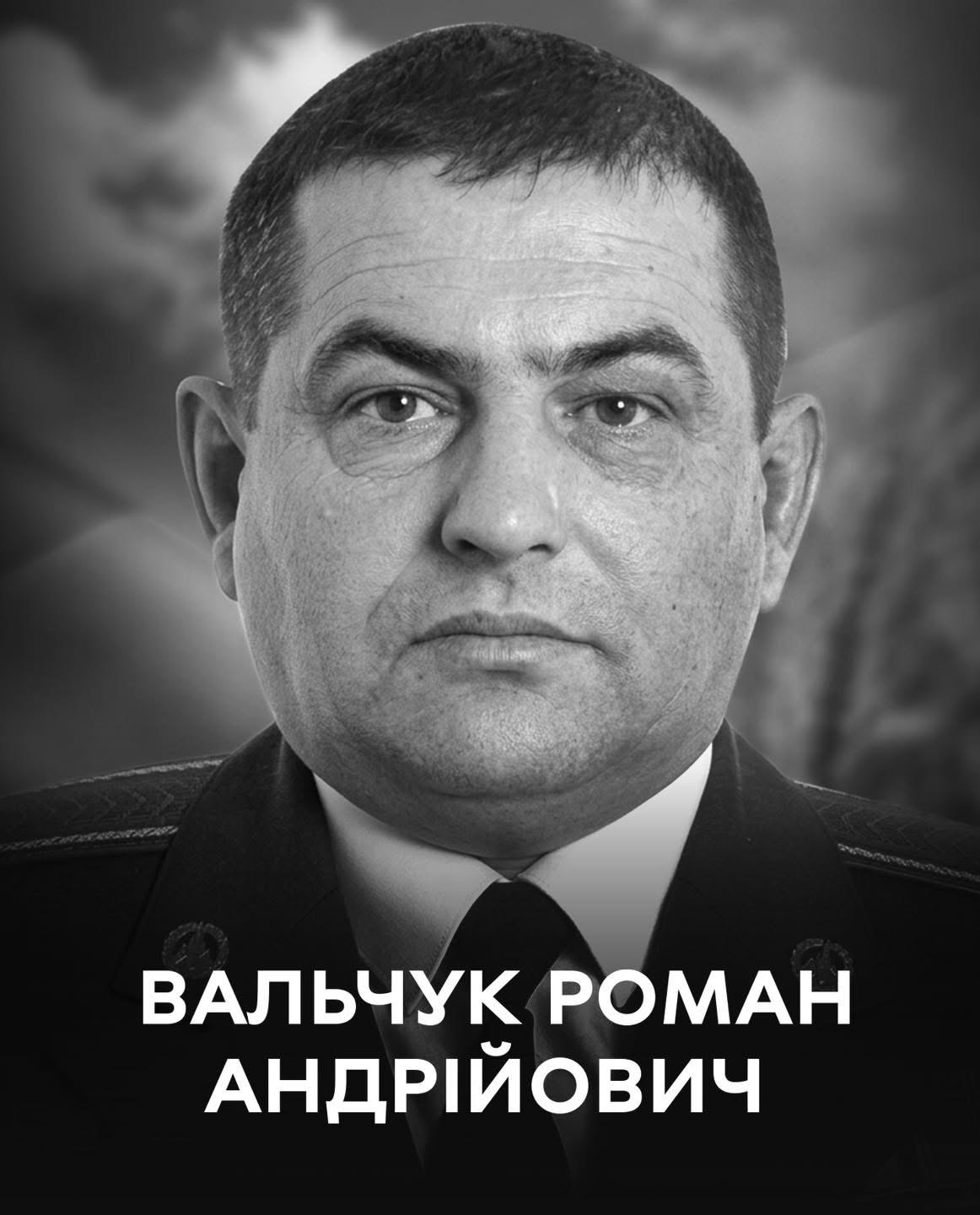 Сьогодні Вінниця прощається з підполковником Повітряних Сил Романом Вальчуком