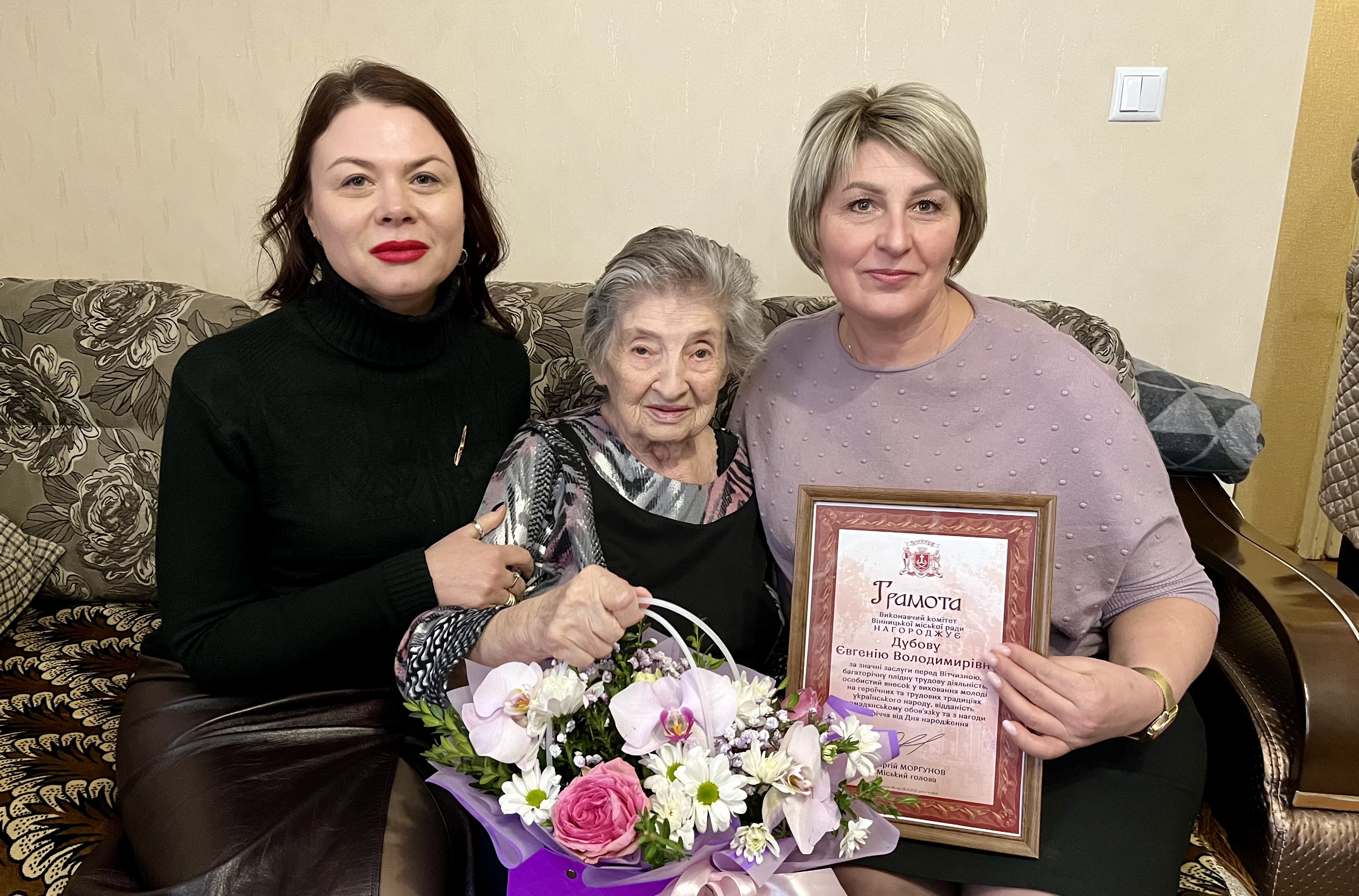 У Вінниці привітали Євгенію Дубову - жінці виповнилось сто років