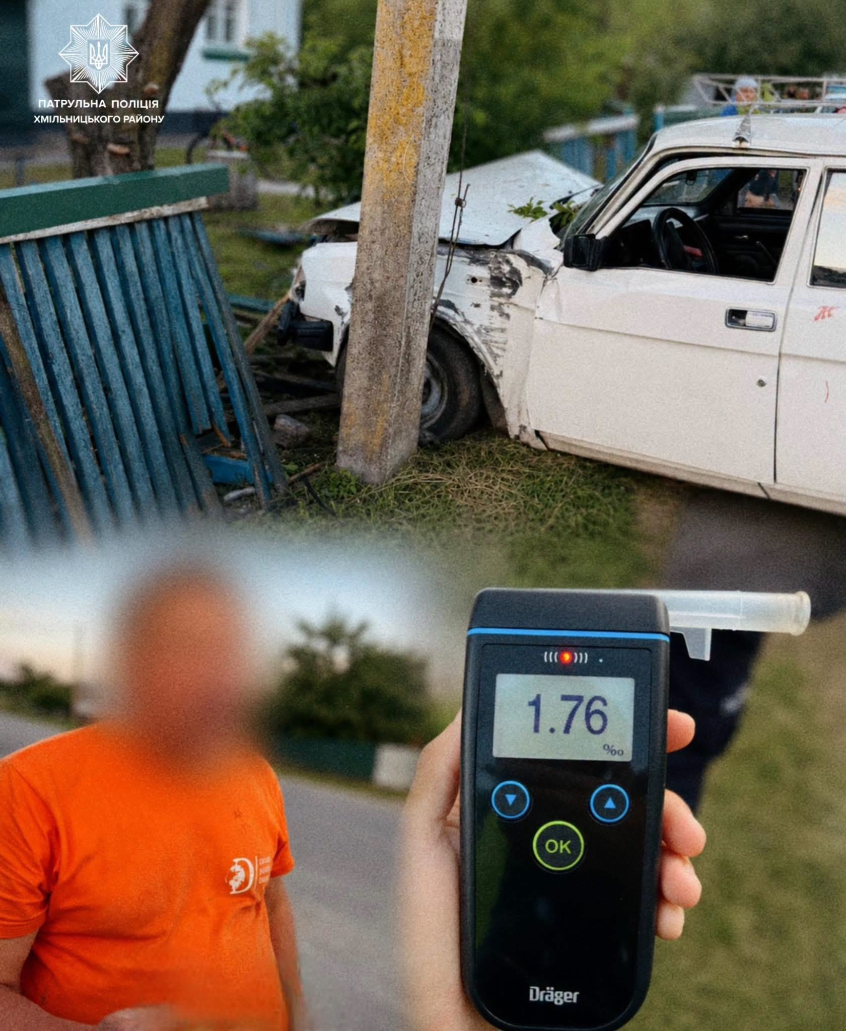 У Хмільницькому районі нетверезий водій в’їхав у паркан