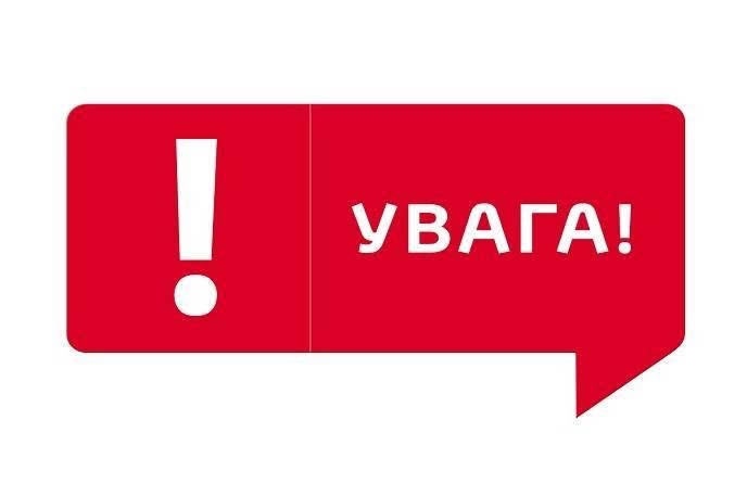 У Вінницькому та Хмільницькому районах попереджають про вибухові роботи на кар’єрі