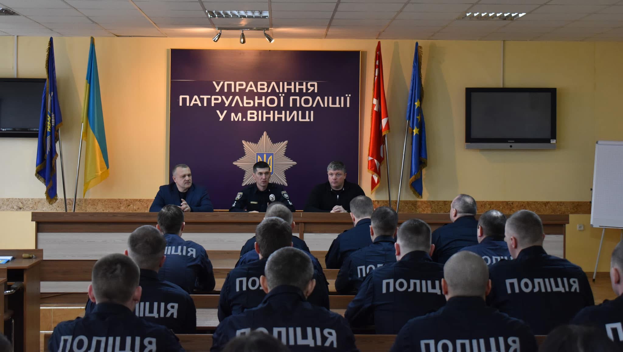 Дев’ята річниця Патрульної поліції Вінниччини: вітання та відзнаки для правоохоронців