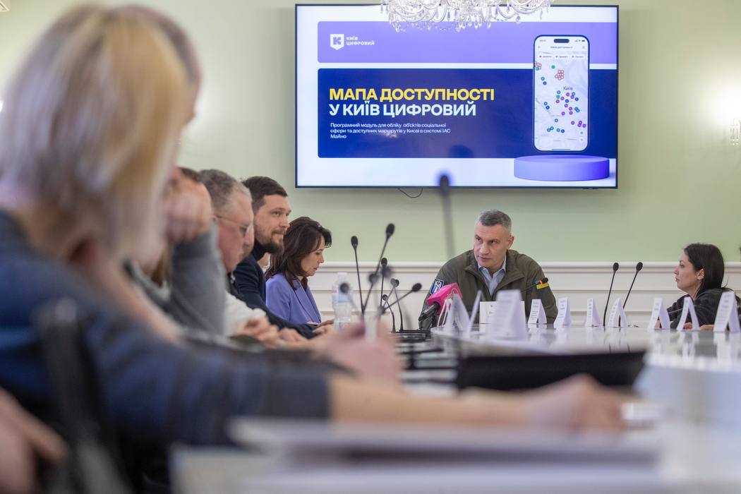 Київ стає безбар’єрним: перше засідання Ради безбар’єрності