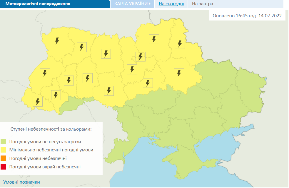 Синоптики попереджають про погіршення погоди (КАРТА)