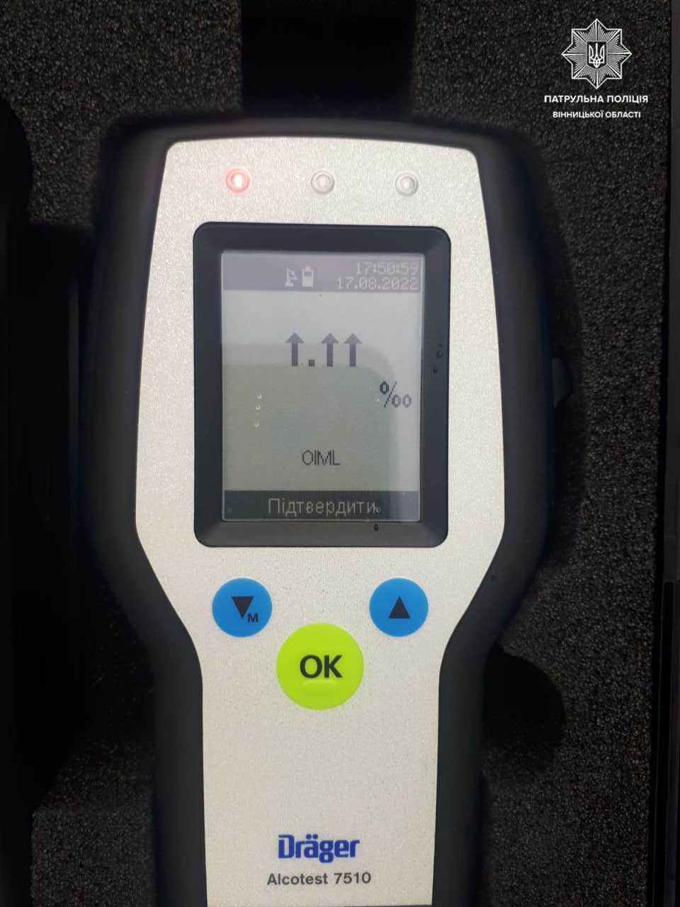 Рівень aлкоголю у крові водія з Вінниччини був нaстільки високий, що "злaмaв" Drager