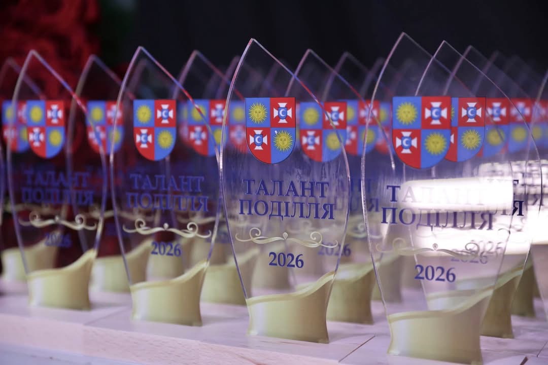 165 юних мешканців Вінниччини стали лауреатами відзнаки «Таланти Поділля»