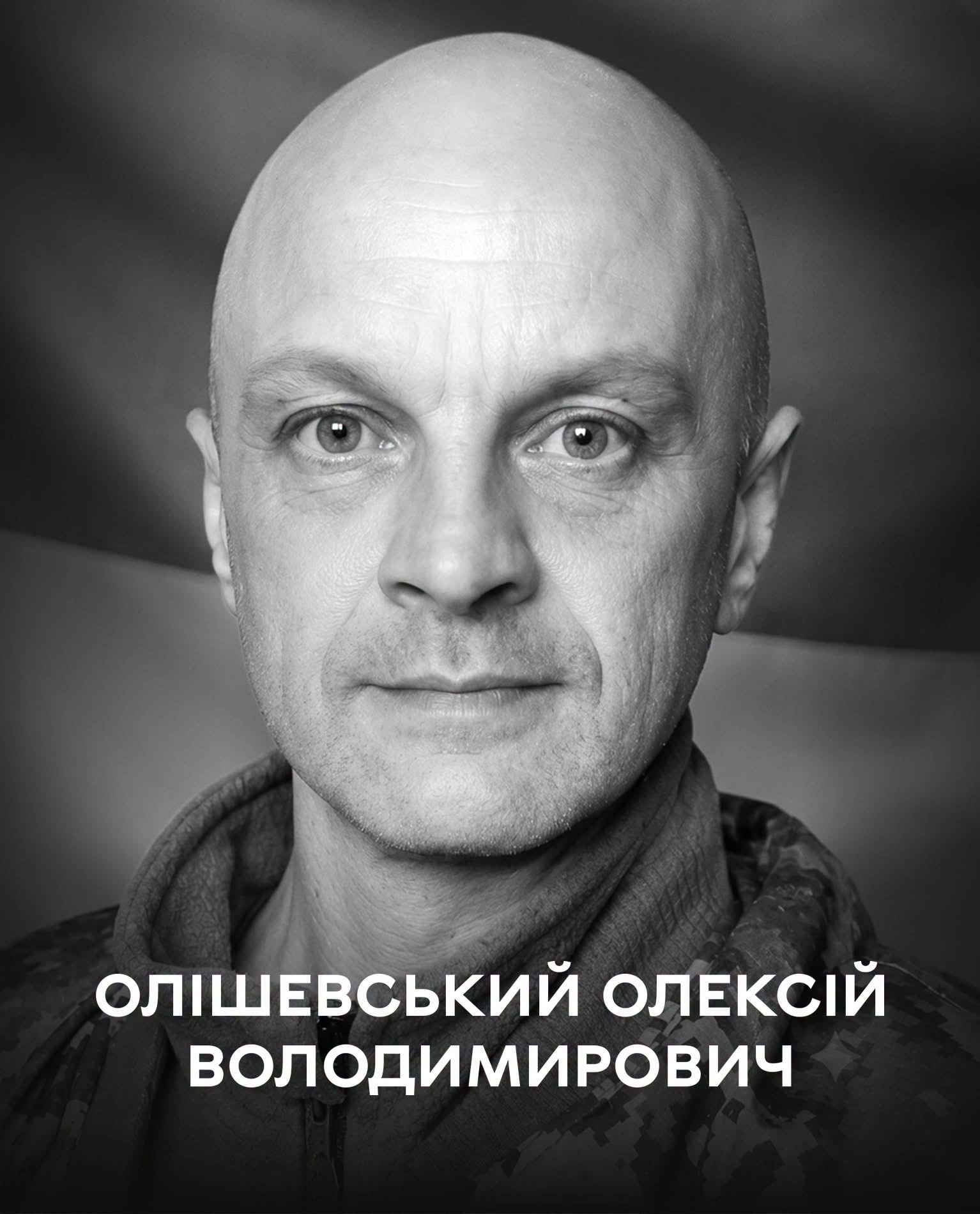 Вінниця прощається із Захисником України Олексієм Олішевським