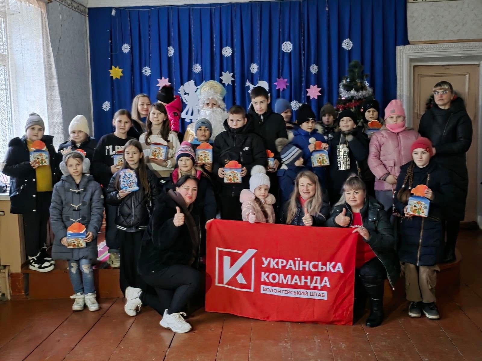 «Українська команда» продовжує дарувати радість Миколаєвого свята дітям Бершадської громади