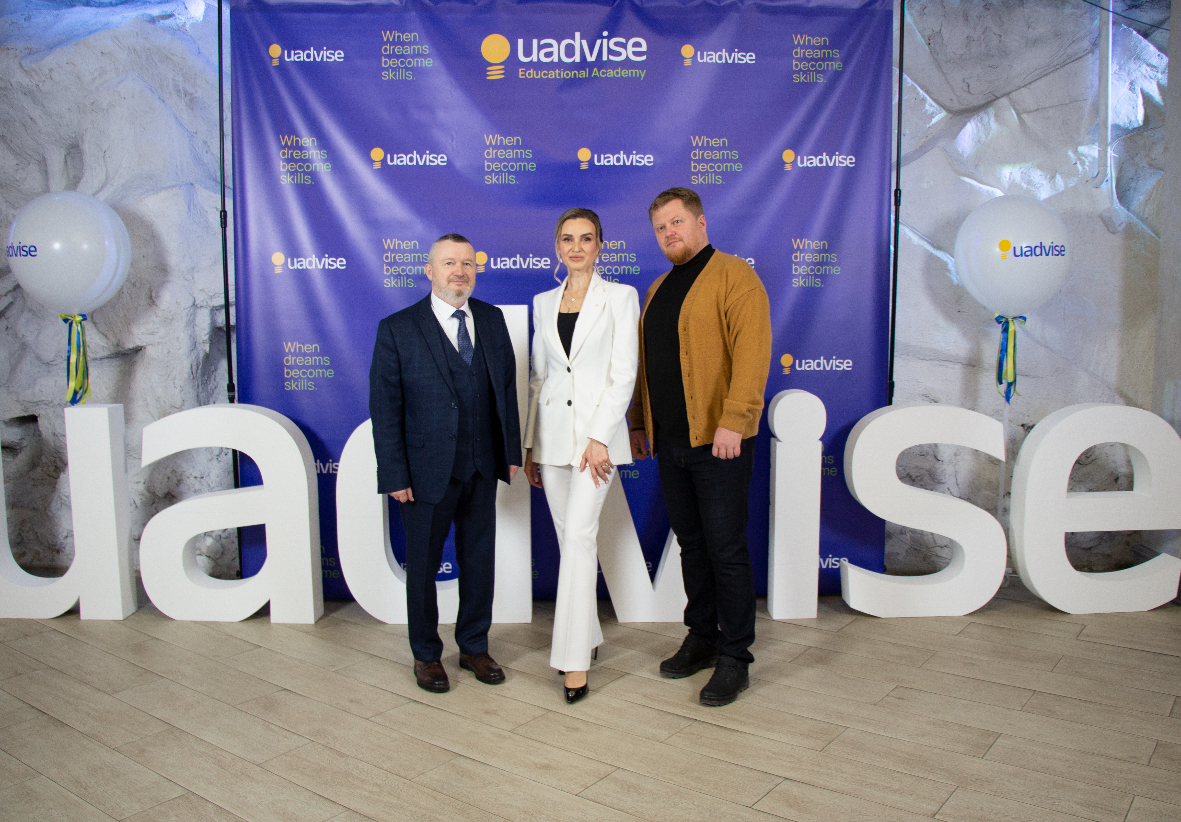 Вінниця стала свідком запуску інноваційної Освітньої Академії "UAdvise": новий вимір у сфері освіти