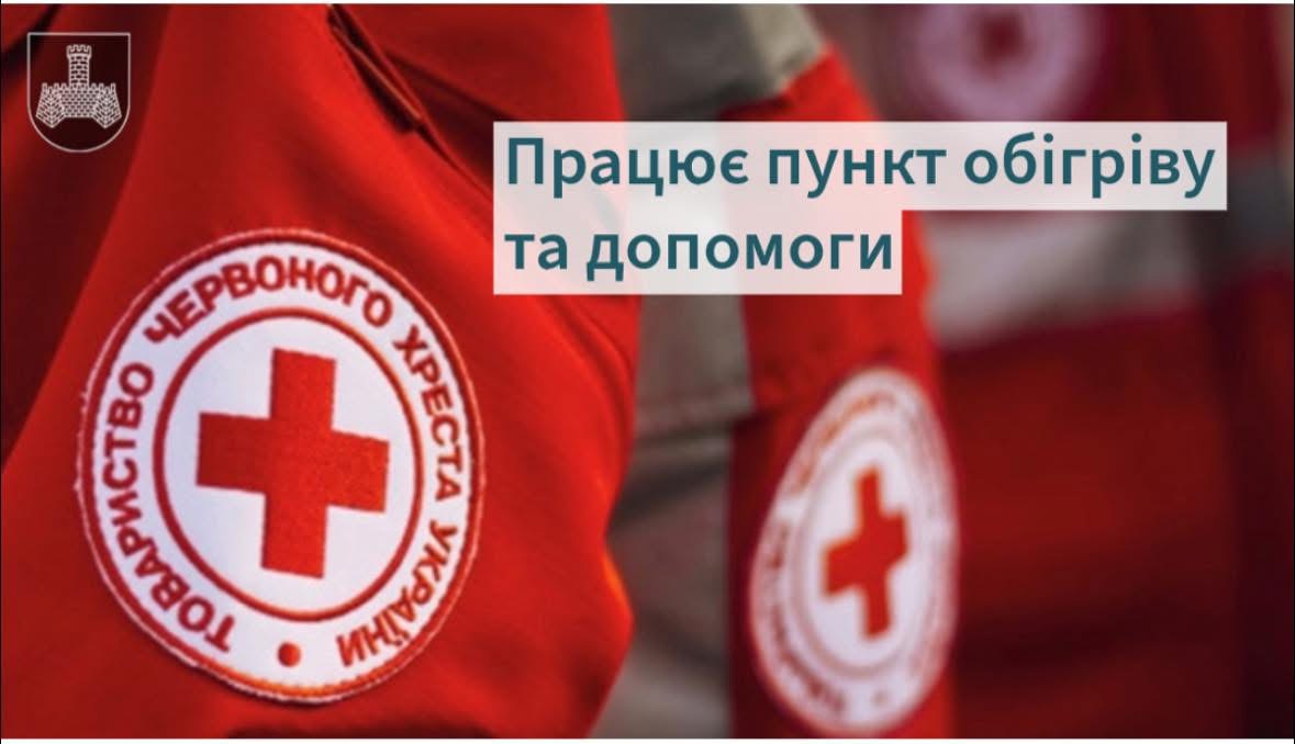 У Хмільницькій громаді діє ще один простір підтримки для мешканців