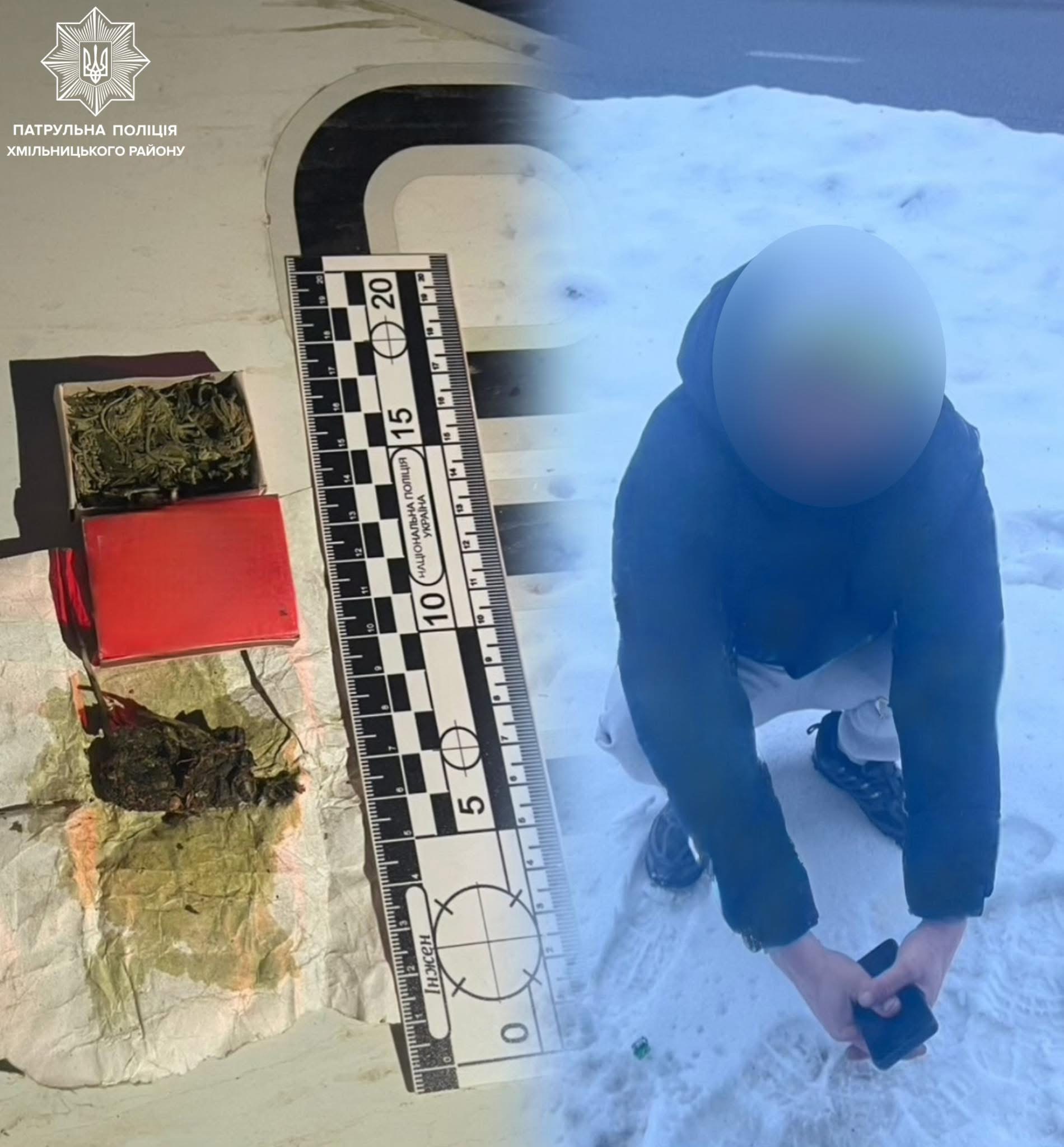 Патрульні зупинили пішохода з речовиною, схожою на наркотичну