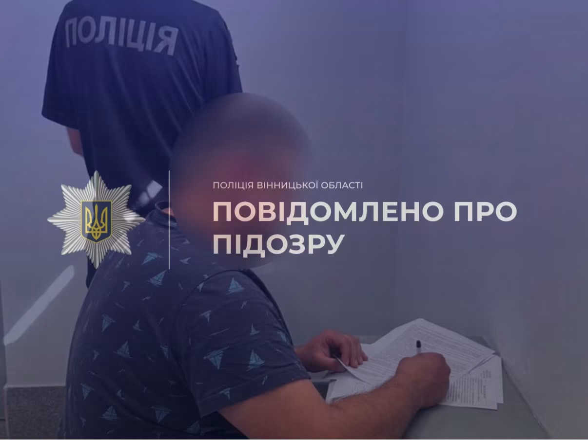 Поліція повідомила про підозру водію, причетному до смертельної ДТП за участю 13-річного мопедиста