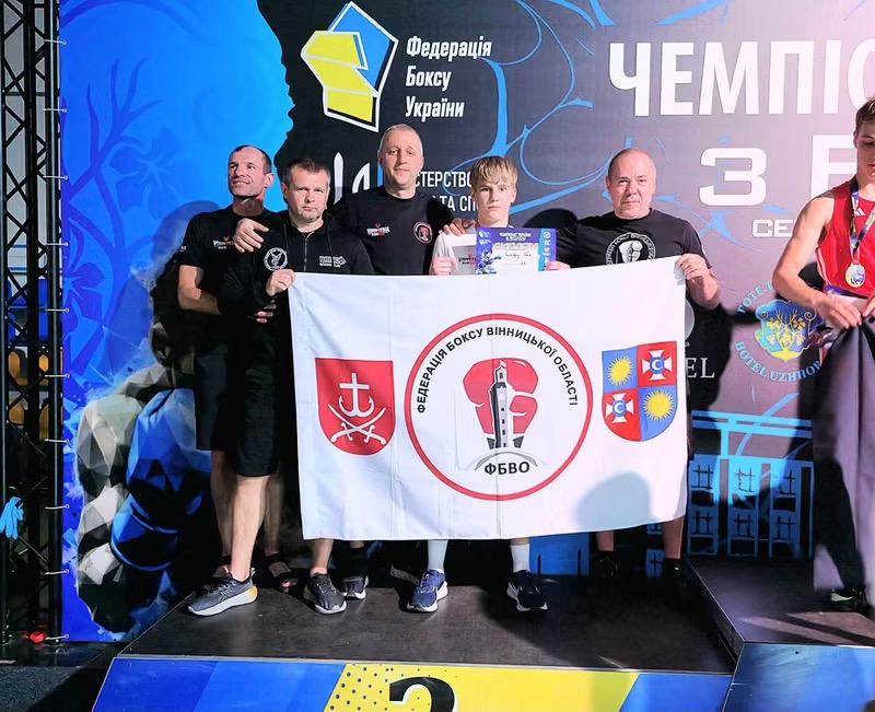 Боксери Вінниччини вибороли шість медалей чемпіонату України та привели область до другого місця