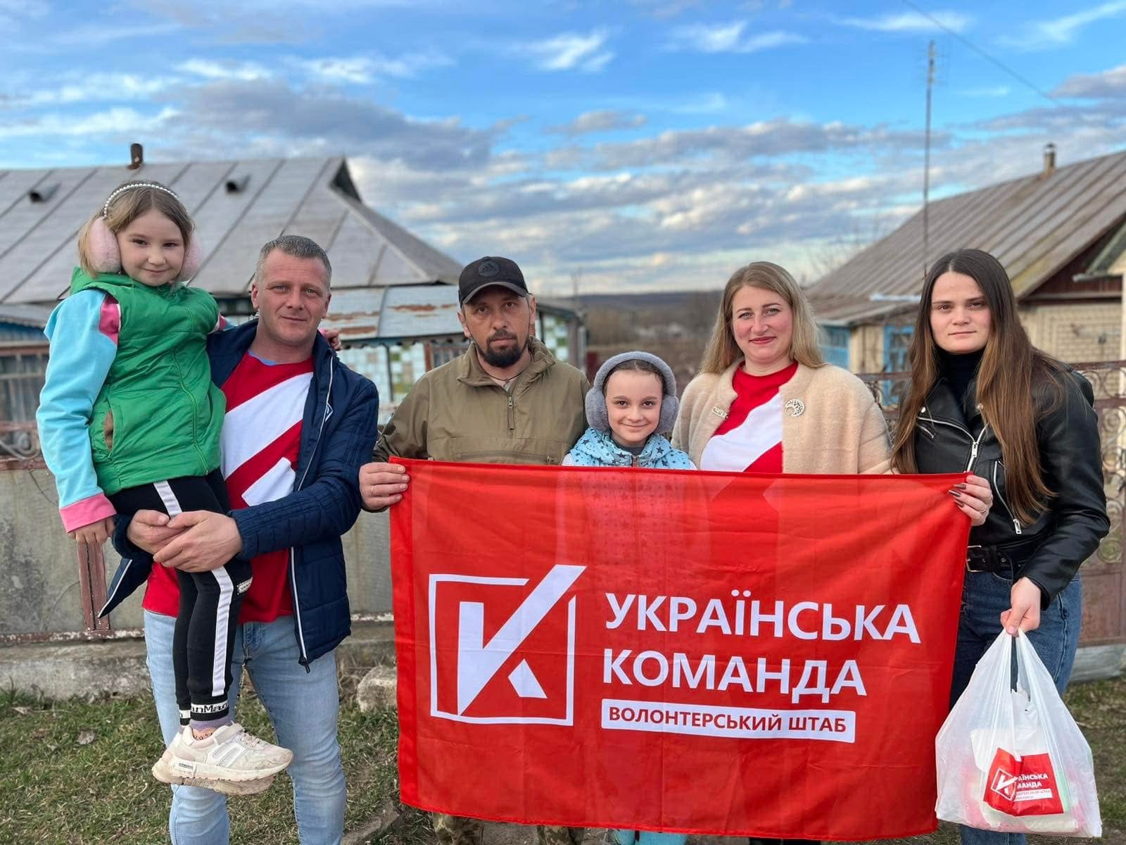 Сумівка зустріла «Українську команду» з відкритими серцями!