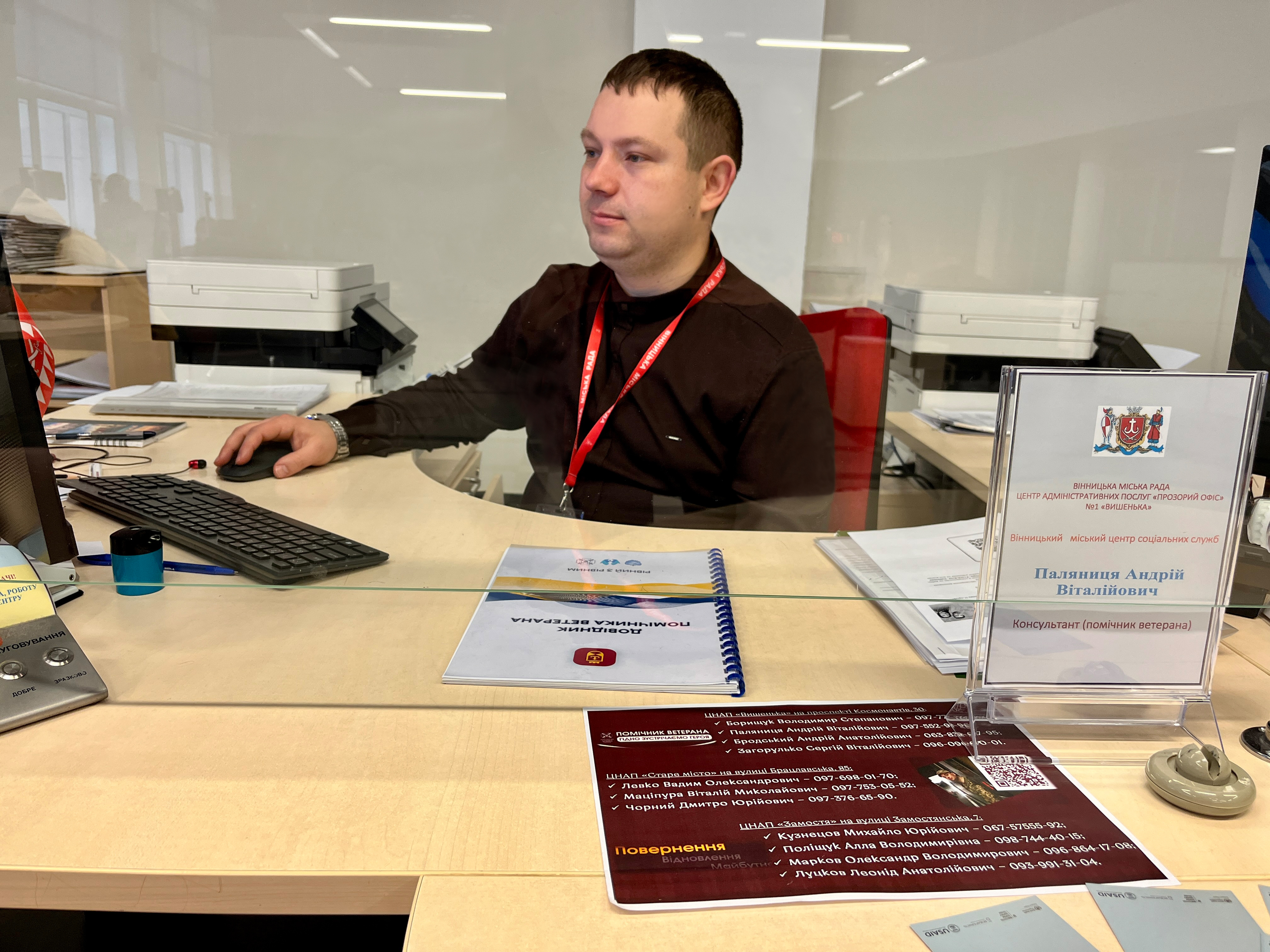 У Вінниці помічник ветерaнa розповів про дефіцит спілкувaння