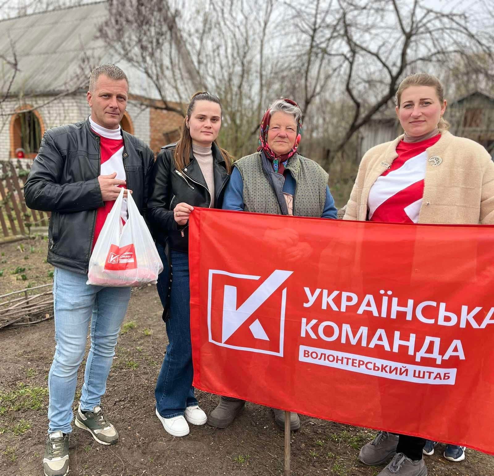 «Українська команда» відвідала Бершадь: гуманітарна допомога для пенсіонерів