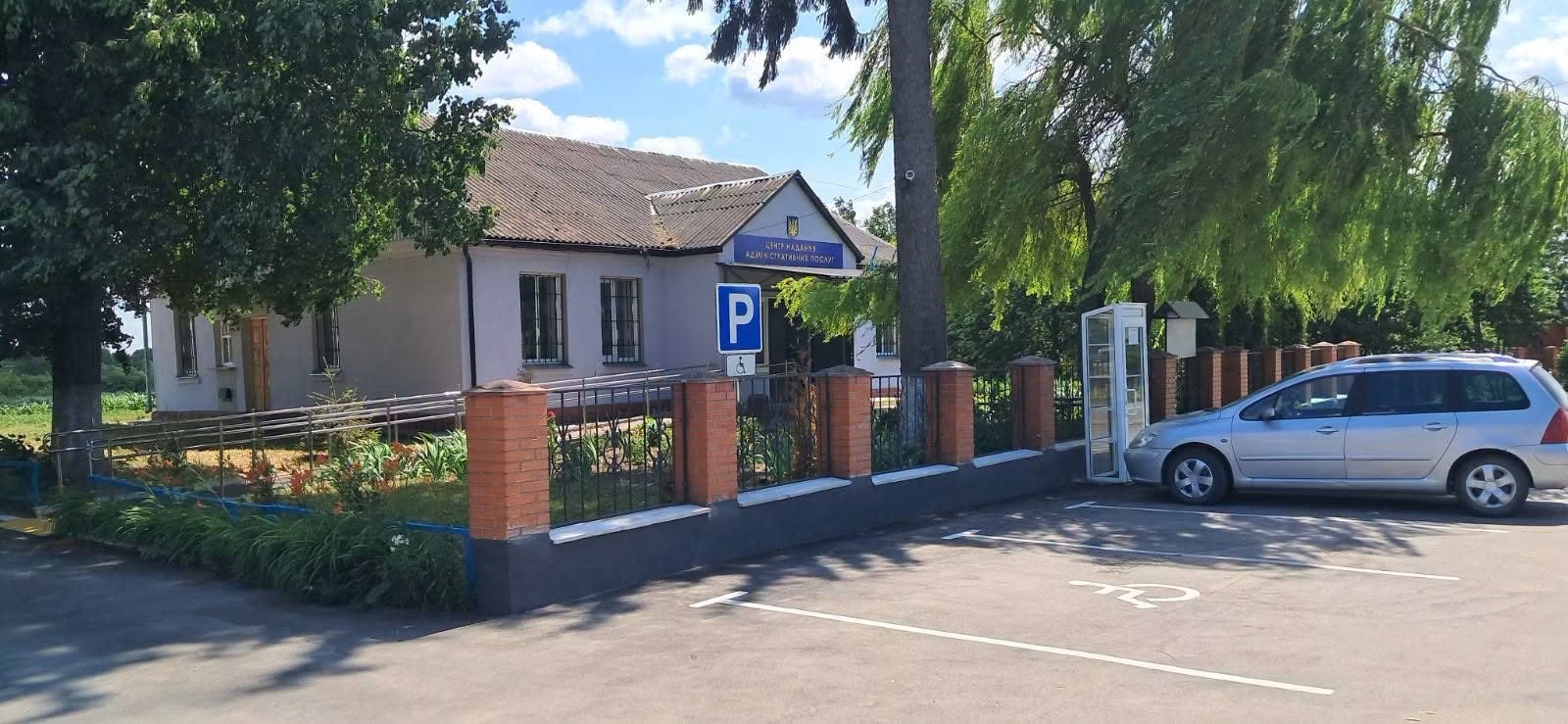 У Війтівецькій громаді ЦНАП зробили доступнішим для маломобільних відвідувачів