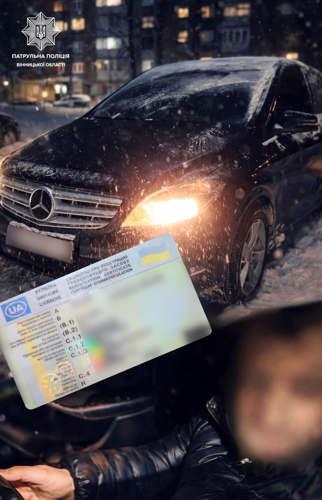 У Вінниці патрульні зупинили водія з ознаками сп’яніння, позбавленого права керування на 10 років