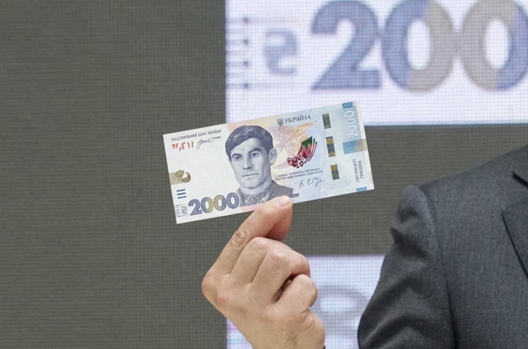В Україні з’являється нова банкнота номіналом 2000 гривень із портретом Василя Стуса