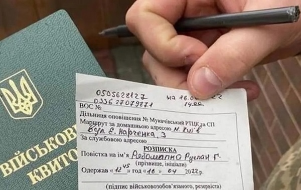 Повістки резервістам і військовозобов’язаним можуть вручати цілодобово – постанова Кабміну