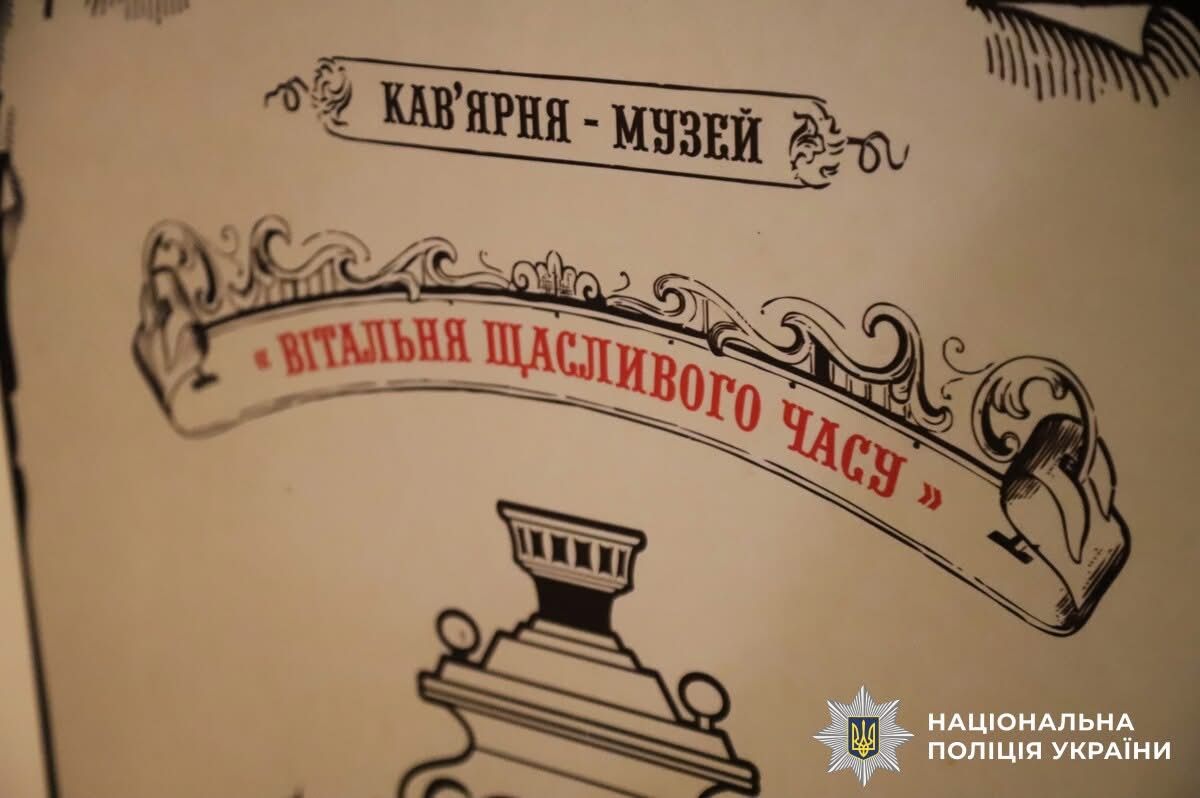 «Вітальня щасливого часу»: поранені захисники відвідали музей-кав’ярню у Вінниці