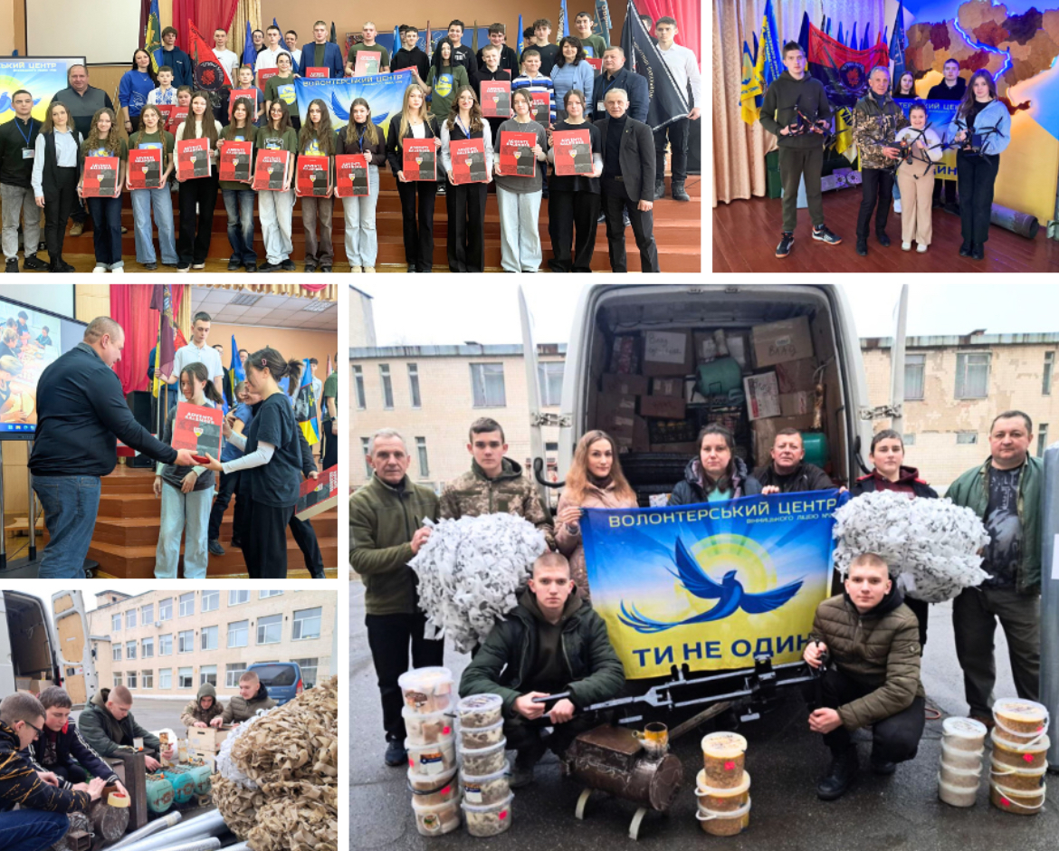 У вінницькому ліцеї №29 відзначили учнів-волонтерів