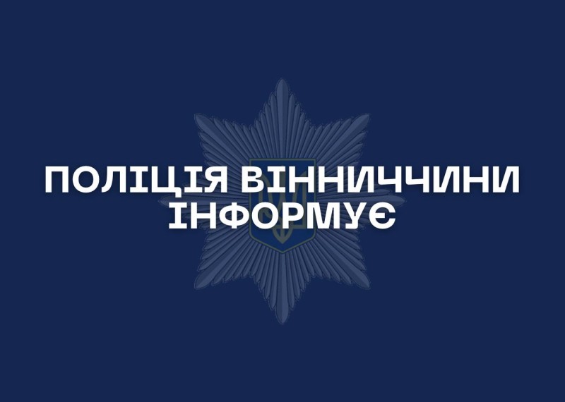 У вінницькому ТРЦ обвалилася частина стелі: постраждала відвідувачка