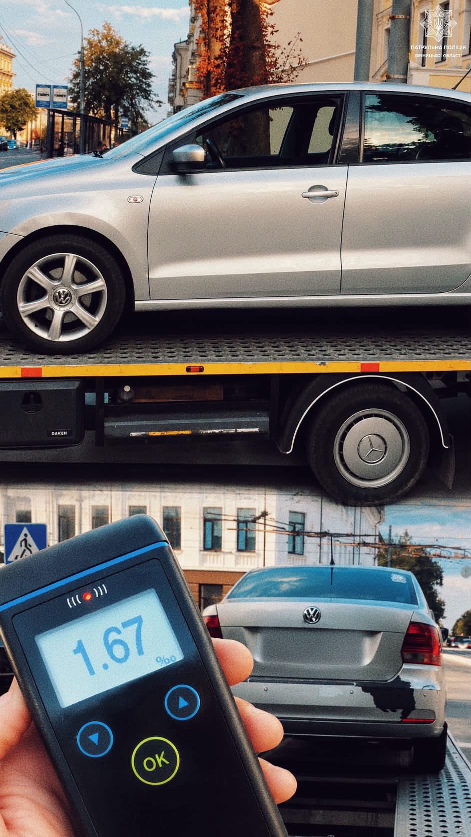 У Вінниці нетвереза водійка спричинила ДТП: патрульні склали три адмінматеріали
