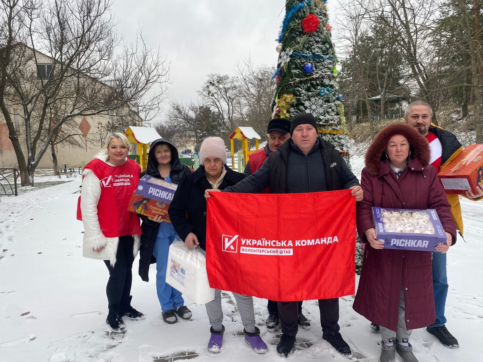 Свято турботи й людяності: волонтери Гайсинського району підтримали підопічних Ладижинського інтернату