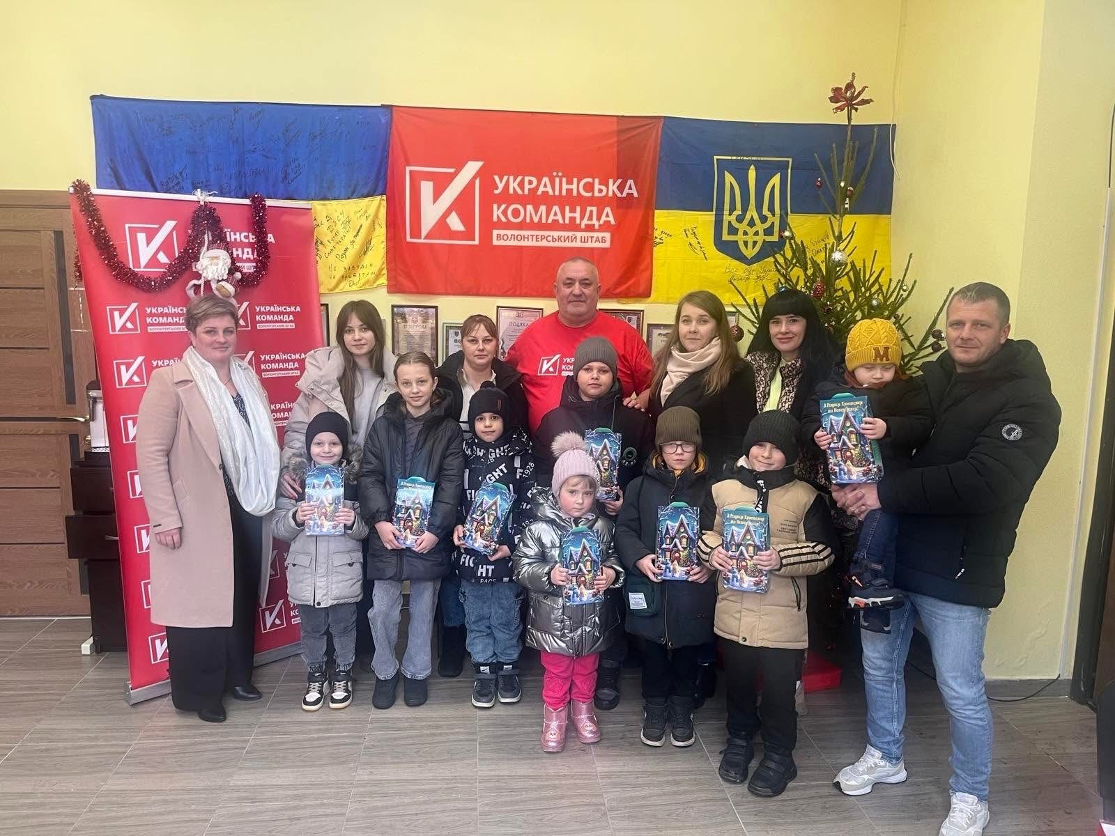 Святкове тепло для найменших: у Бершадській громаді привітали дітей волонтерів «Української команди»