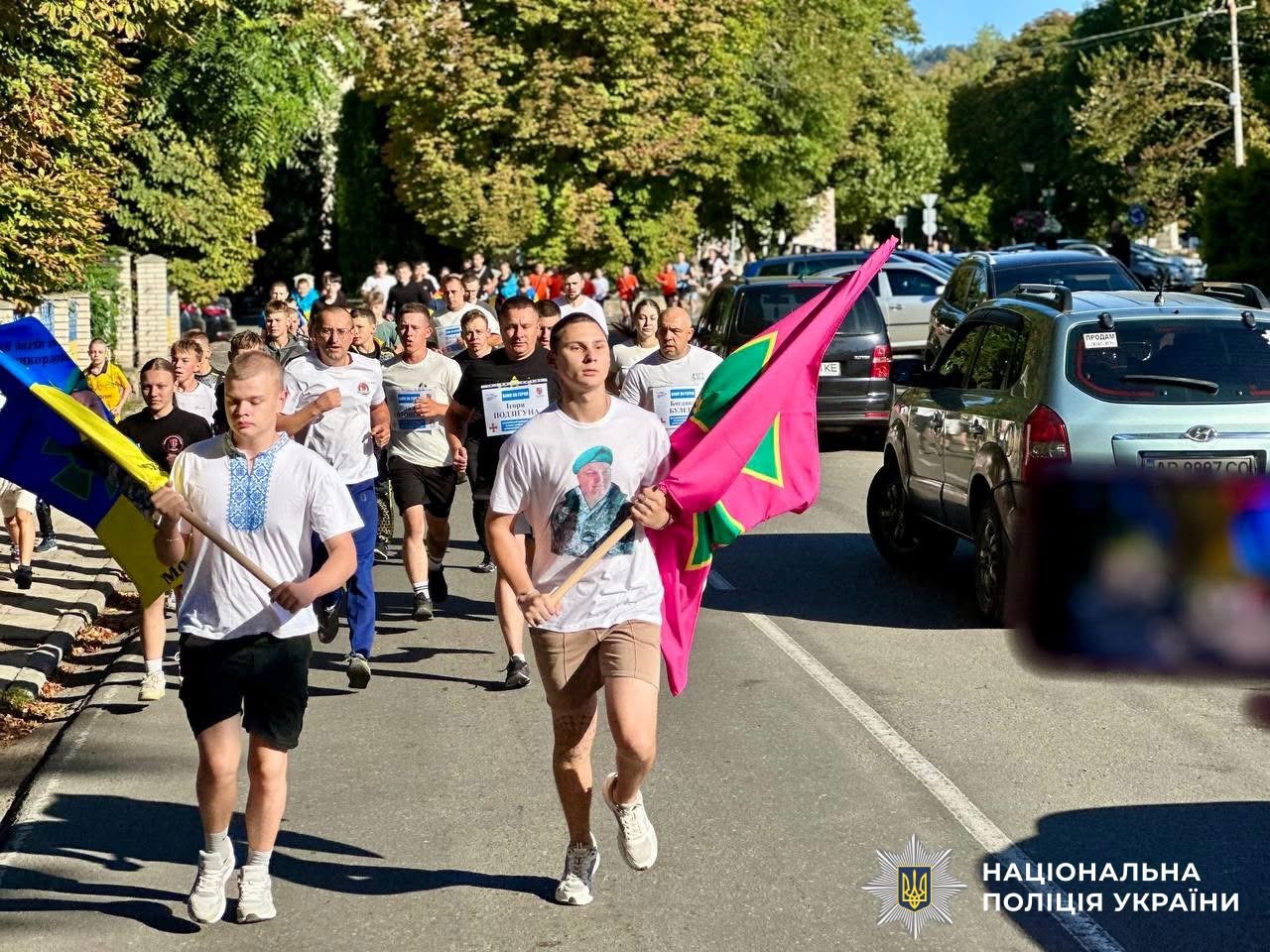 У Вінниці відбувся патріотичний забіг «Шаную воїнів, біжу за Героїв України»