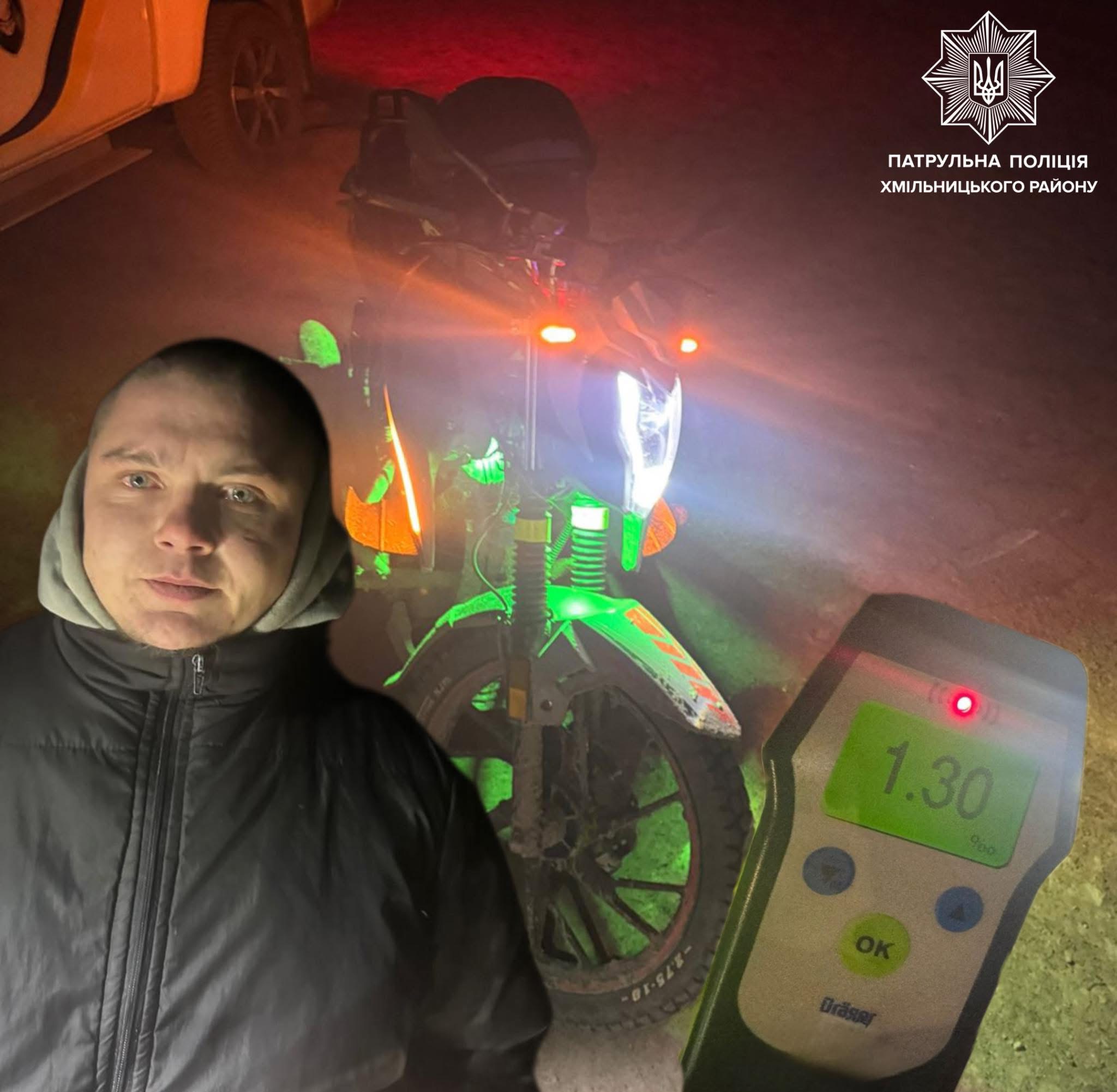 У Хмільнику зупинили нетверезого водія без посвідчення