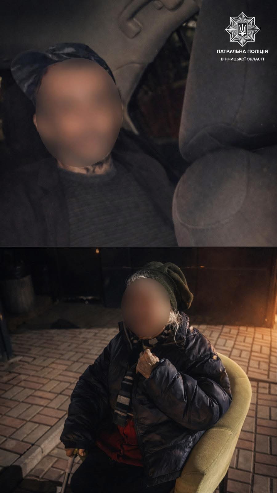 У Вінниці патрульні допомогли двом літнім людям повернутися додому