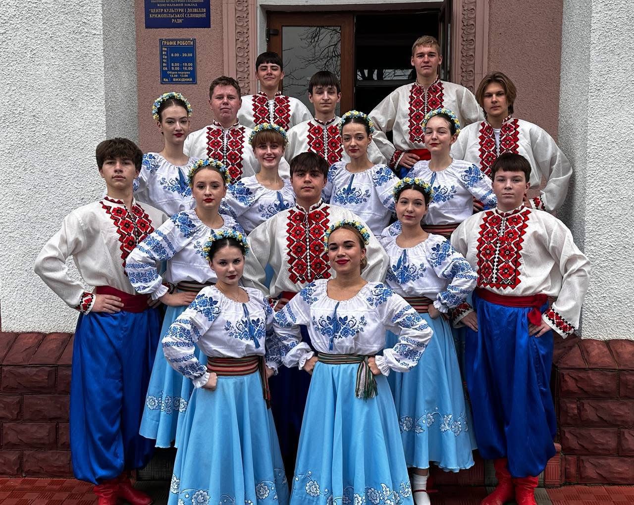 Колектив «Юність» із Крижополя здобув перемогу на міжнародному конкурсі мистецтв