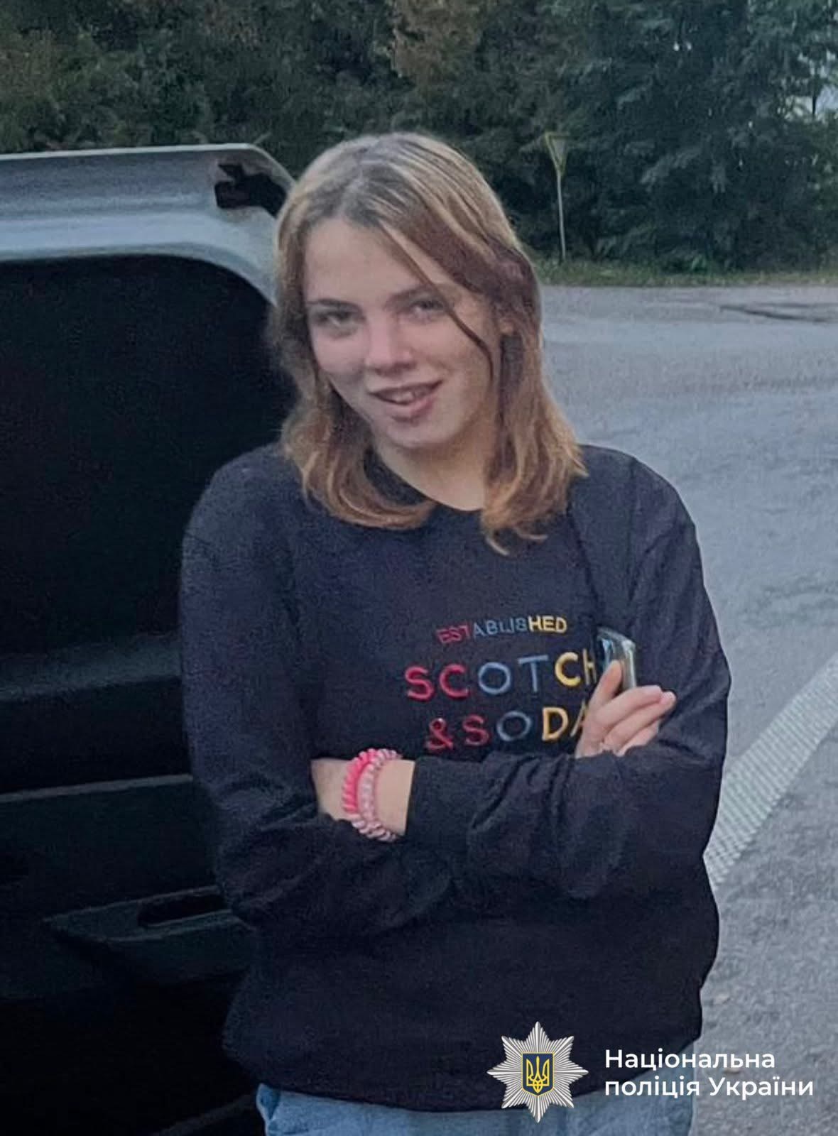 Поліція розшукує 14-річну Віталіну Яренчак із Немирівської громади