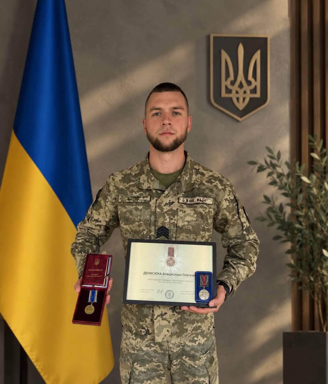 Військовослужбовця з Вінниччини Владислава Денисюка відзначили державними нагородами