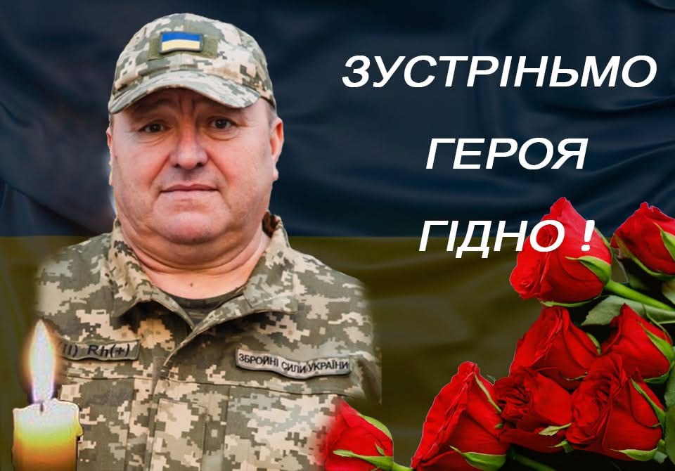 Погребищенська громада зустріне тіло загиблого воїна Юрія Мугиря