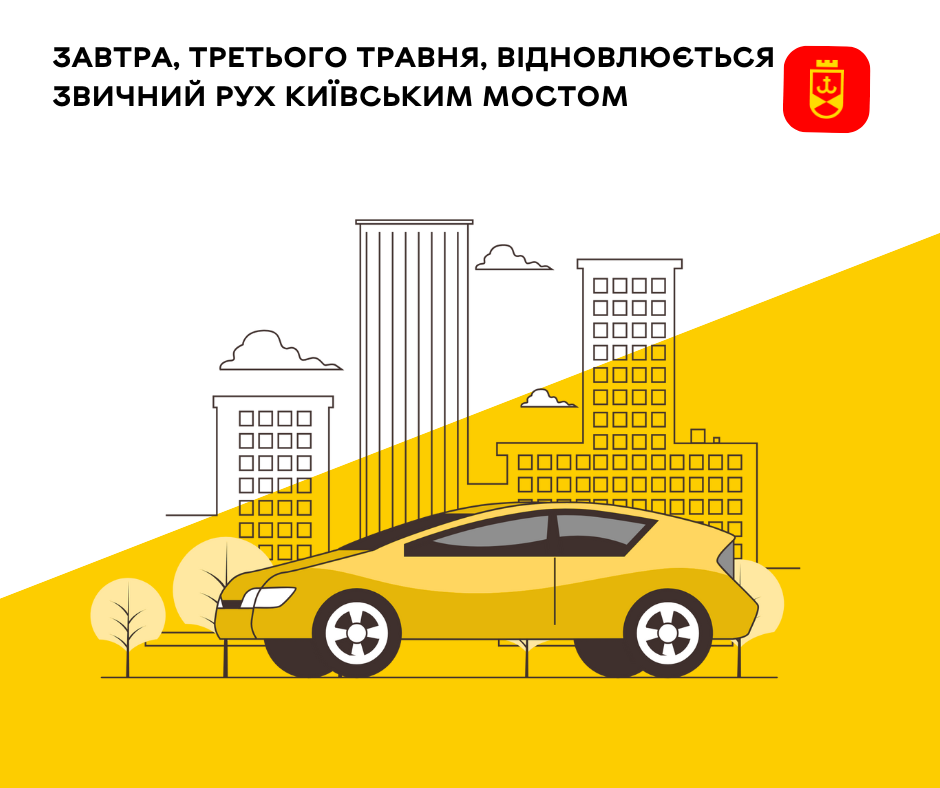 Рух через міст на Чорновола у Вінниці відновлять раніше запланованого