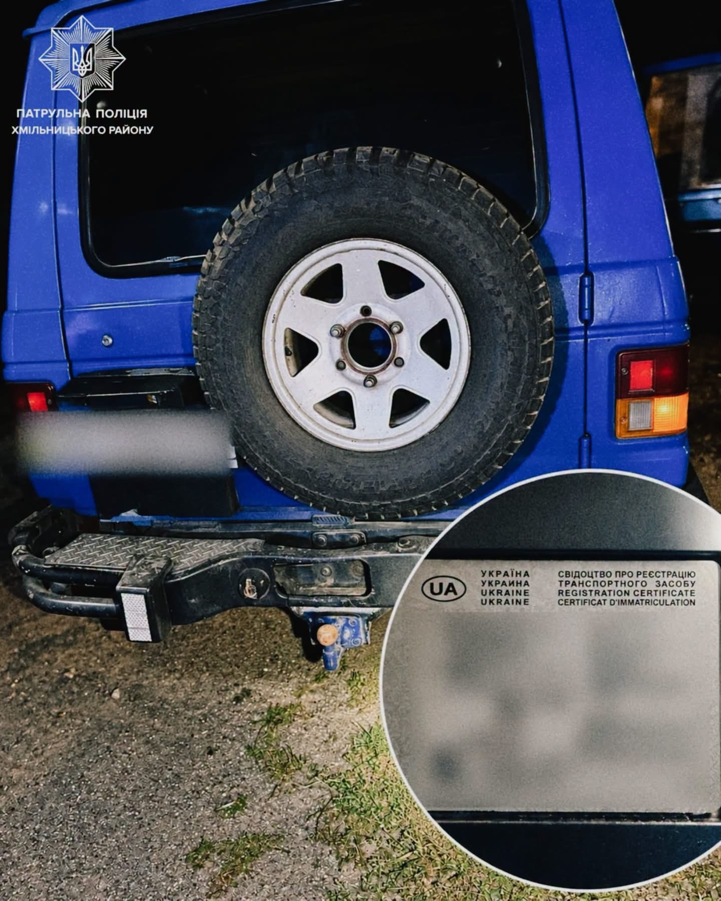 На Хмільниччині патрульні виявили ймовірного «двійника» Mitsubishi Pajero