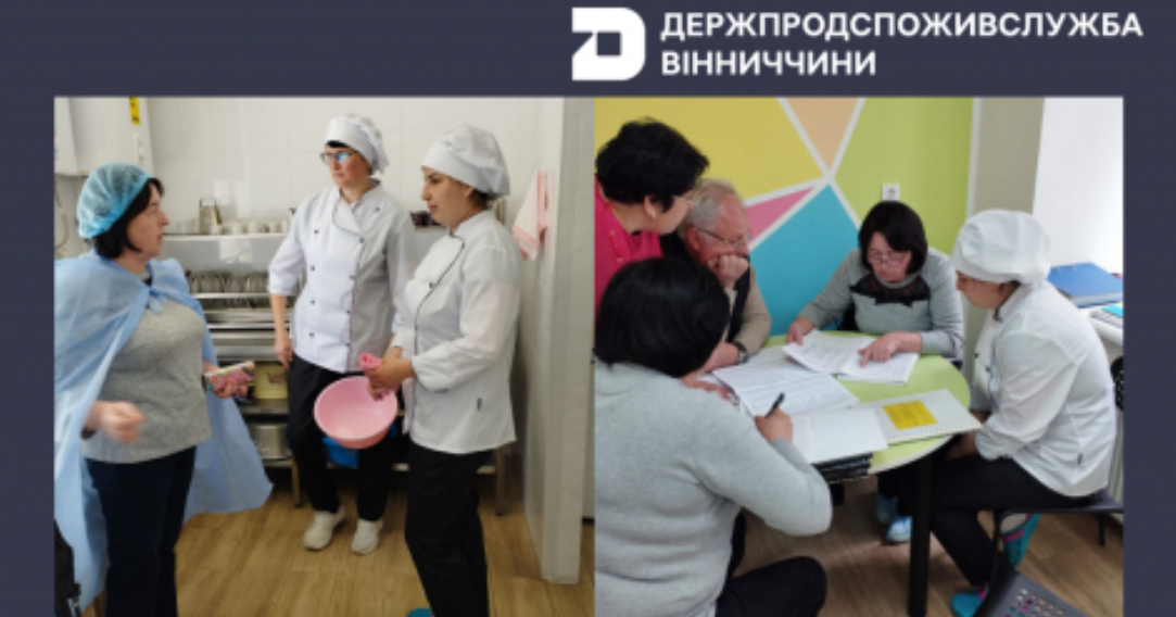 На Хмільниччині перевірили харчоблоки закладів освіти: виявлено низку порушень