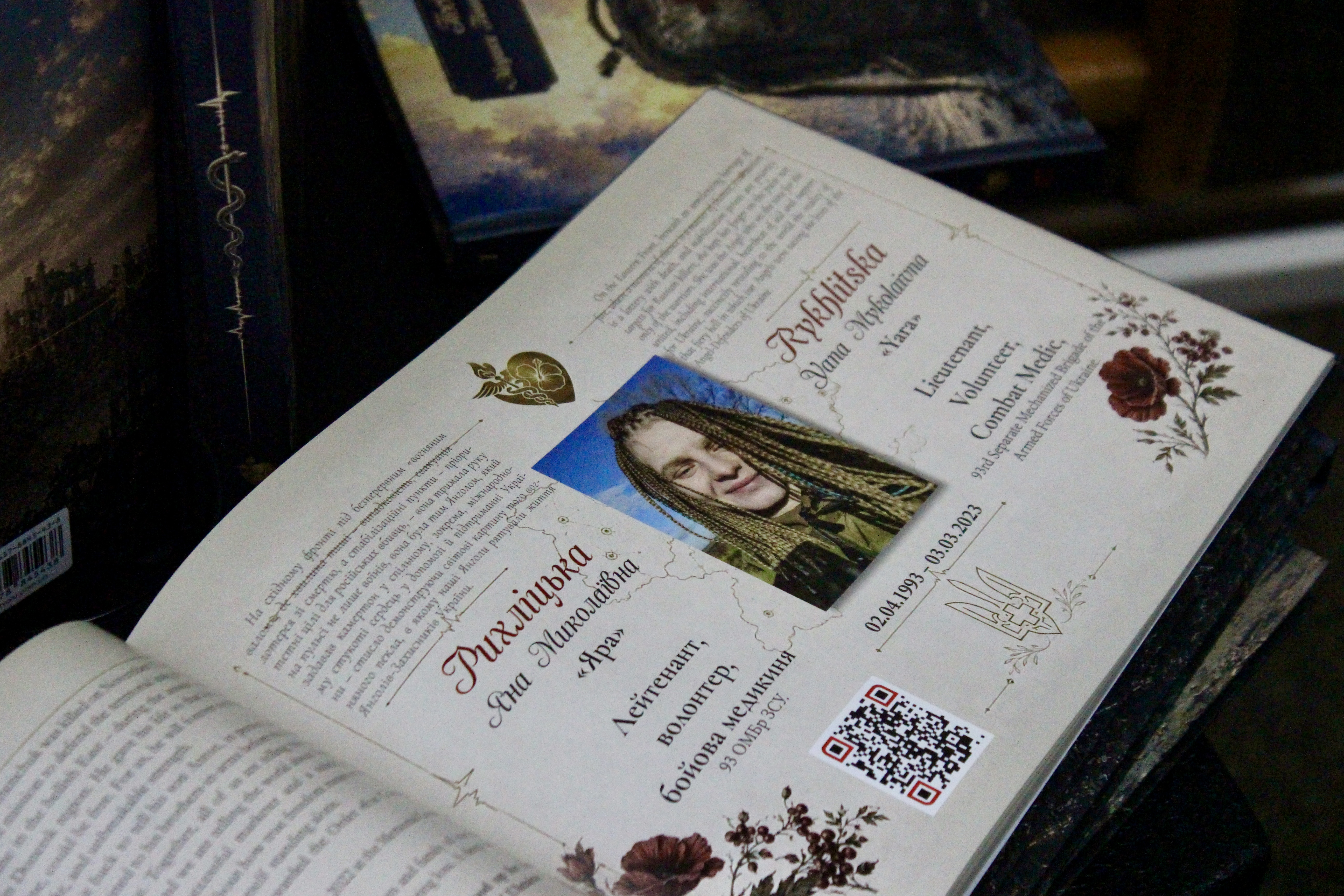 У Вінниці презентували перший том книги «Посвіт Пам’яті. Медики Вінниччини – на варті життя»