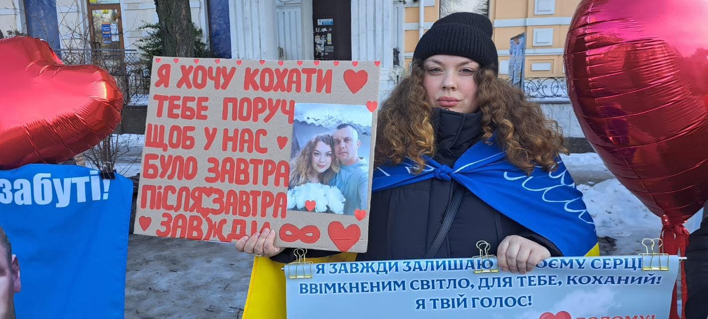 Валентинки з надією: у Вінниці підтримали полонених і зниклих безвісти воїнів