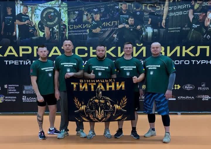 «Вінницькі Титани» здобули нагороди на ветеранському турнірі «Карпатський виклик»