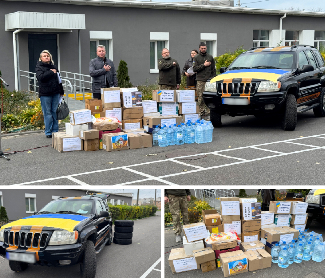 Евакуаційний позашляховик для фронту: шкільна родина вінницького ліцею №13 передала авто Захисникам України