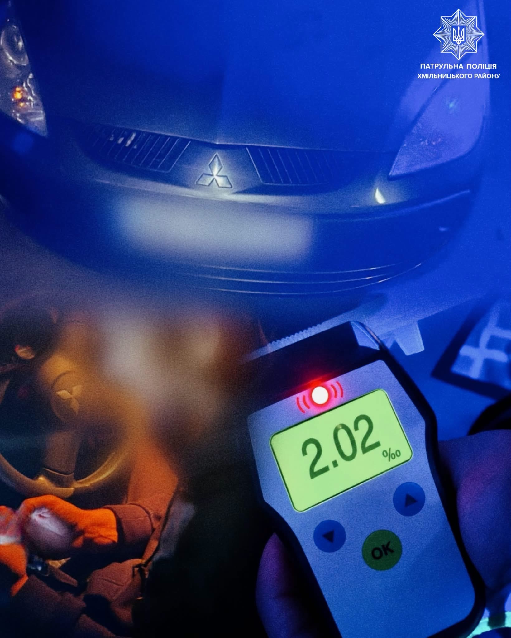 У Хмільнику водій Mitsubishi керував автомобілем із 2,02 проміле алкоголю