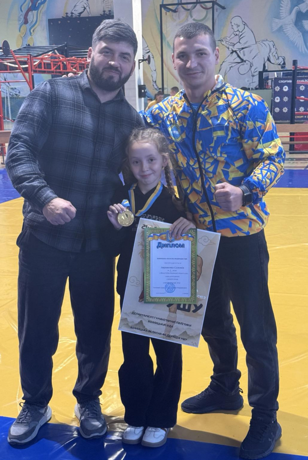 Липовчани здобули нагороди на Кубку Вінницької області з ушу