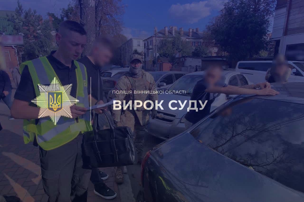 У Вінниці організатора незаконного переправлення чоловіків через кордон засудили до 7 років ув’язнення